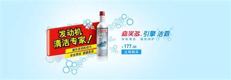 castrol嘉实多机油官网