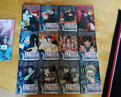 Jujutsu Kaisen Manga Set Volumes 1-14 - www.gruponym.mx