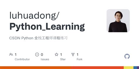 Python Learning Schedule 的图像结果