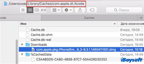 Uninstall Xcode 的图像结果