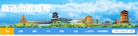 2021年陕西西安小升初成绩查询网站入口：西安市教育局