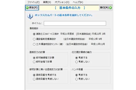 Image result for Diff Module Connector