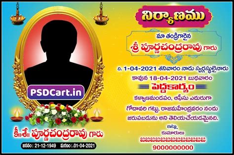 Simple Telugu Shraddanjali Banner PSD Download - PSD Cart