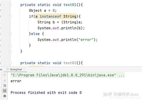 Java Get String From OBJ 的图像结果