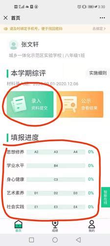 北京外国语大学2023综合评价即将开始，附往年考情及招录数据 - 知乎