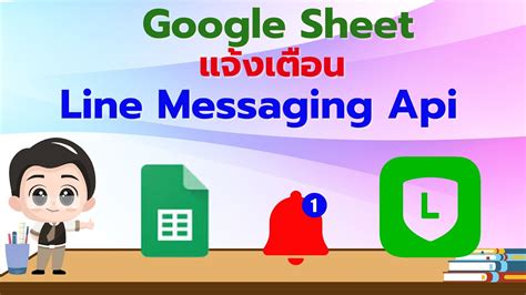 Line Messaging API Webhook 的图像结果