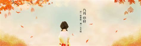 2018年9月份节日 9月份有什么节日_查查吧