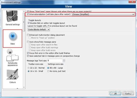Code Block Setting 的图像结果