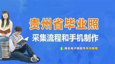 贵州新闻联播：东盟留学生中国文化知识大赛在贵阳举行-贵州师范学院新闻文化网