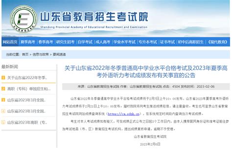 中国人事考试网官网报名(2016职称外语考试报名)_职称英语_新东方在线