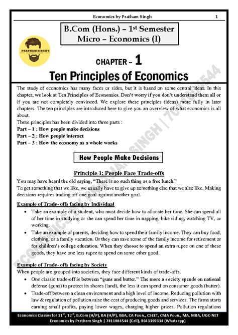 BBA209 Production and Operations Management - theintactone Read MBA ...