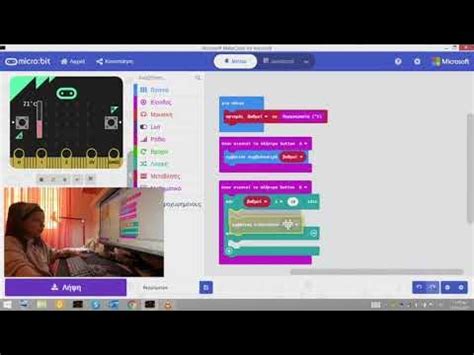 Image result for Microbit Thermometer Tutorial