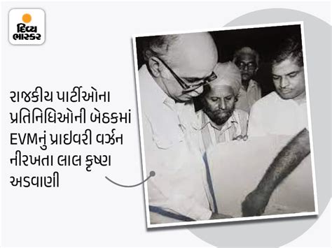 When the EVM was stolen to prove the manipulation! When the BJP opposed ...