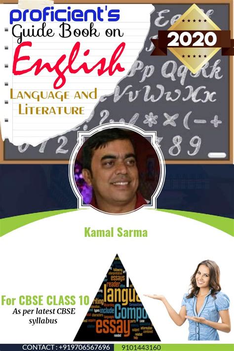 Proficient's Guide Book on English Language and Literature: For CBSE ...