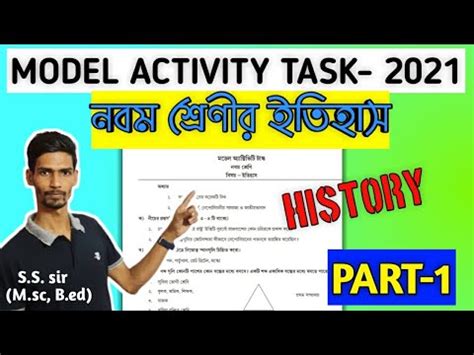 Model Activity Task Class 9 History October PDF 的图像结果