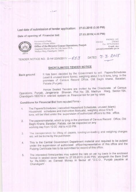 India - Tender to sell Papers/Schedules( used/Unused blank forms) [DCO ...