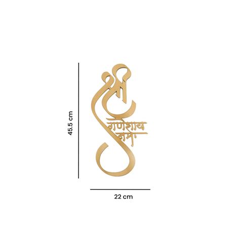 Shree Ganesh Metal Wall Art - Gold – DecorTwist