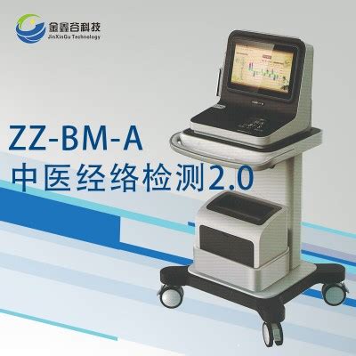 中医教学仪器-中医教学设备-上海都康仪器设备有限公司
