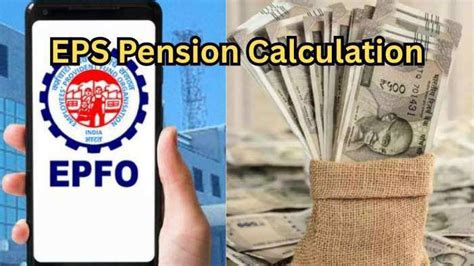 EPS Pension Calculation: Rs 35,000 basic salary, 30 years of service ...