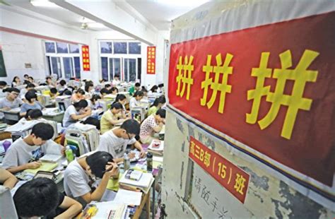 中国各省陆续取消少数民族高考加分政策-中国瞭望-万维读者网（电脑版）