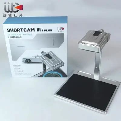 ShortCam III Plus Infrared Thermal Imaging Camera PCB