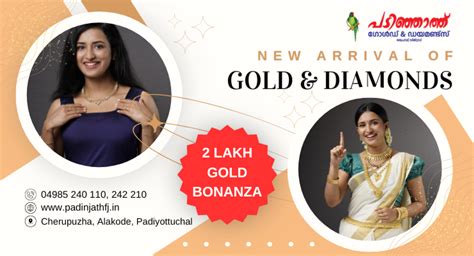 Cherupuzha, Kannur, Alakode, Padiyottuchal: WIN BIG! 2 Lakhs of Gold ...