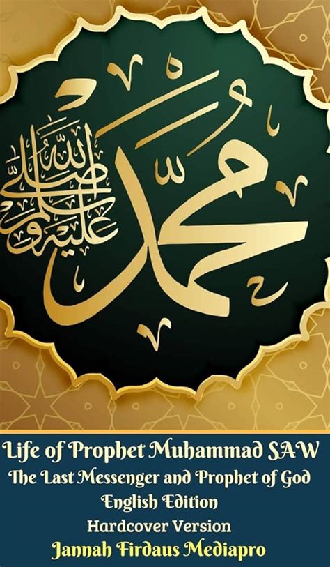 Image result for Muhammad SAW Facts