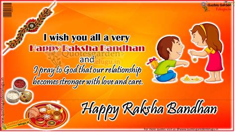 New Latest Raksha Bandhan wishes messages quotes | QUOTES GARDEN TELUGU ...