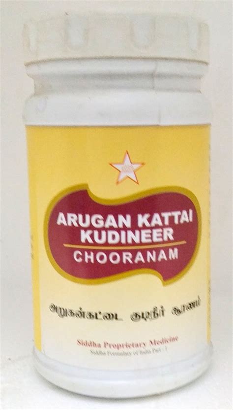 Buy SKM Arugan Kattai Kudineer Churnam 100gm Online - Ayush Care