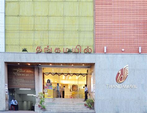 Thangamayil Jewellery - Nethaji Road, Madurai - www.ourcities.in