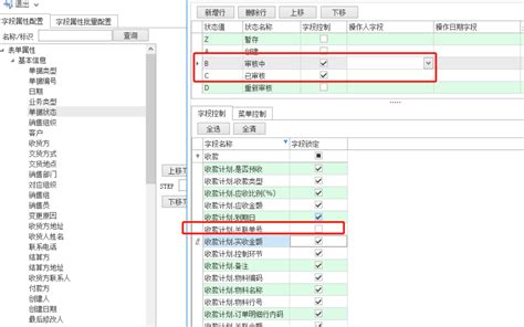 做修改还是作修改中文字幕完整版_做修改还是作修改在线资源未删减版