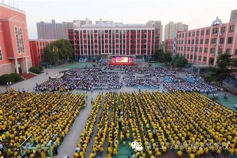 商丘兴华学校举办教师节晚会-搜狐