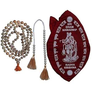 Templeshop - Japa Mala Bag Set for Chanting Meditation to Please Lord ...