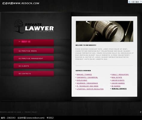 律师事务所网站|网页|企业官网|245201626 - 原创作品 - 站酷 (ZCOOL)
