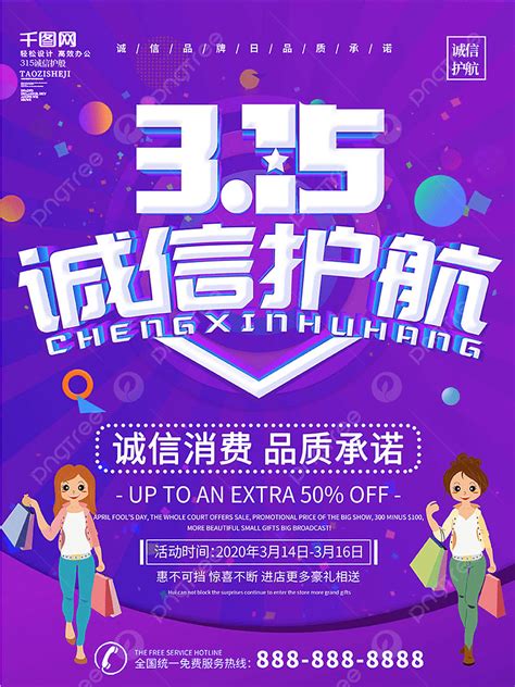 Business Promo PNG Image 的图像结果