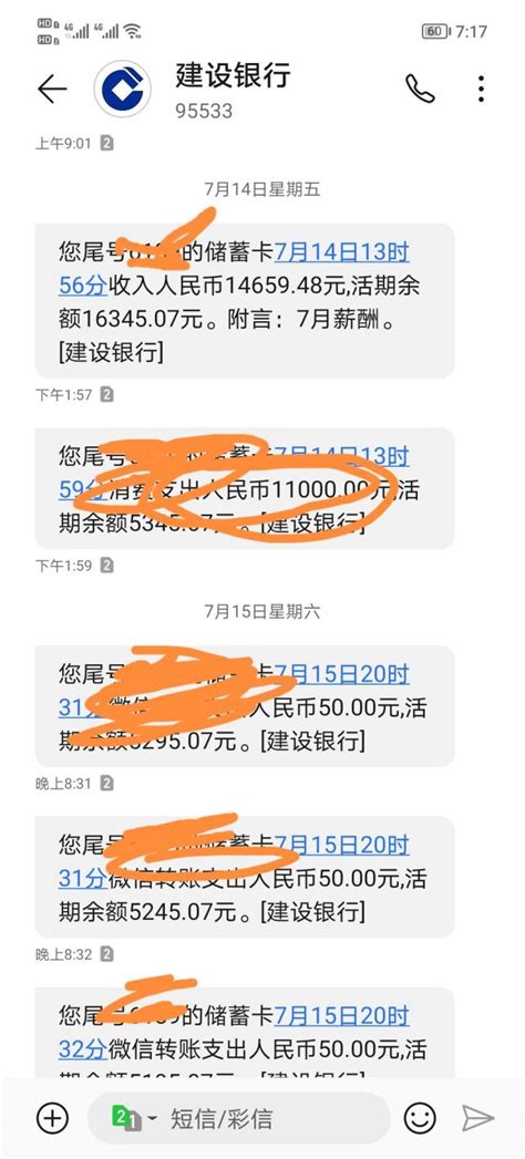 女技师月薪1万多，搓背20多年！扬州旅行没去搓背馆算是白去了 - 知乎