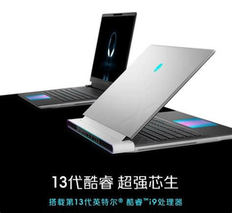 Alienware X16 Integrated Memory 的图像结果