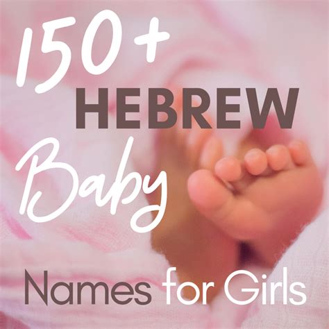 150 hebrew names for girls – Artofit