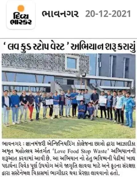 Gyanmanjari Innovative University