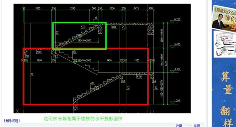 3米高的楼梯设计图,层高3米l型楼梯,梁式楼梯(第3页)_大山谷图库