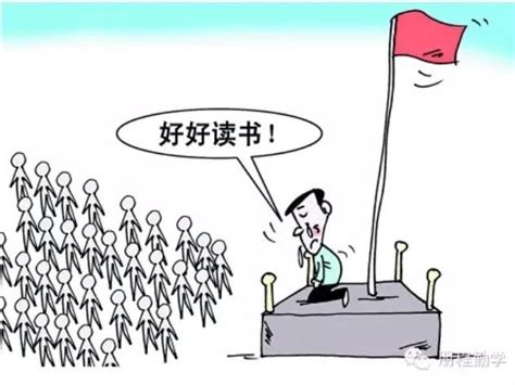 中国教师的呐喊：不能跪着教书-搜狐