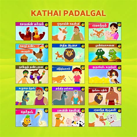 Kathai Padalgal-Tamil – Magicbox
