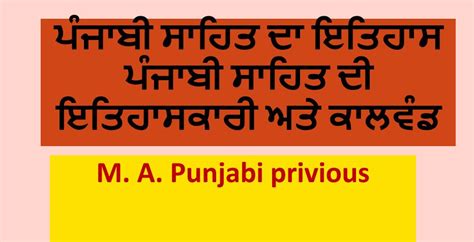 Study Material | MANOHAR MEMORIAL COLLEGE