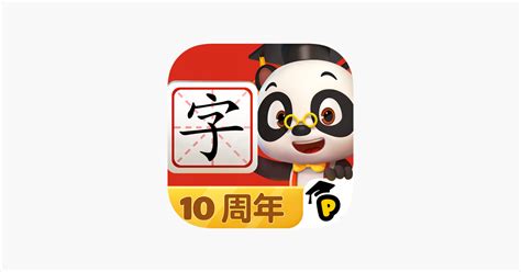 800 Chinese Character Picture Books Dictionary Learners Hanzi 许慎画说汉字800 ...