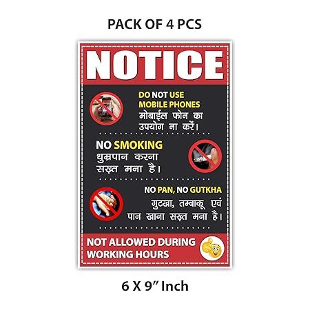 Anne Print Solutions Pearl Finish Pre-Gumming Sheet Notice Do Not Use ...