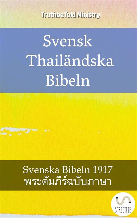 Svensk Thailändska Bibeln: Svenska Bibeln 1917 - พระคัมภีร์ฉบับภาษาไทย ...