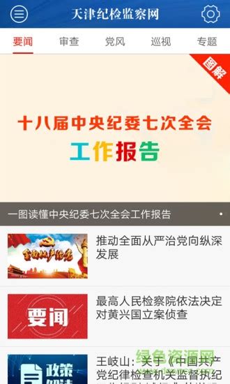 标志标识-天津职业技术师范大学校庆40周年专题网站