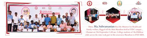 Tamil Nadu State AIDS Control Society