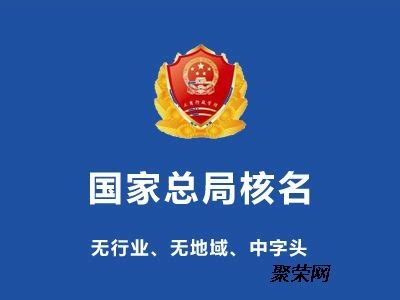 三河燕郊代办办理就业创业证流程指南_聚荣网