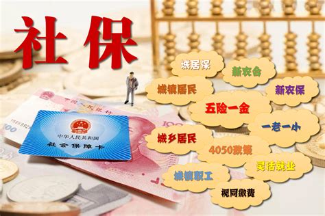 关于低保政策，您想知道的都在这里！ - 民生 - 济宁 - 济宁新闻网